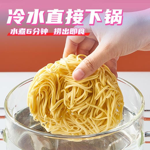 Zihai-Pot-Huamian-Low-Key-Hot-Pot-Noodles---155g-1