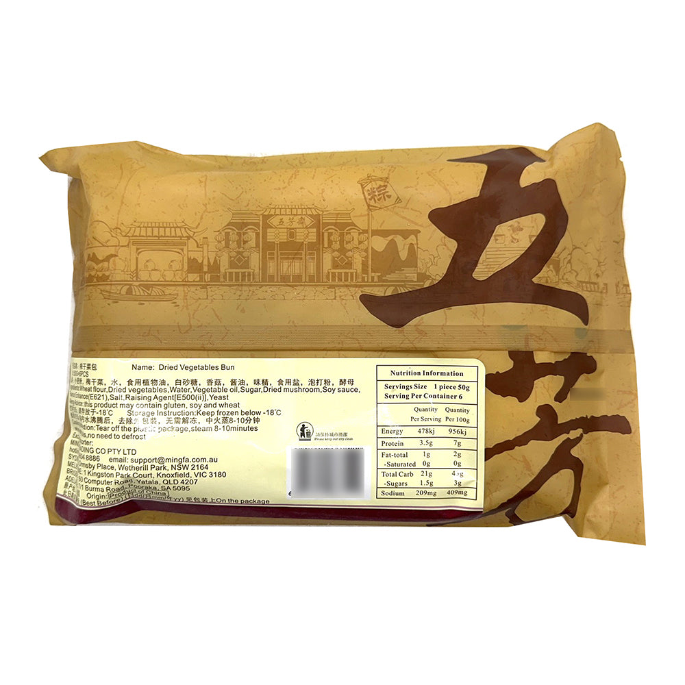 [Frozen]-Wufangzhai-Preserved-Vegetable-Buns-300g-1