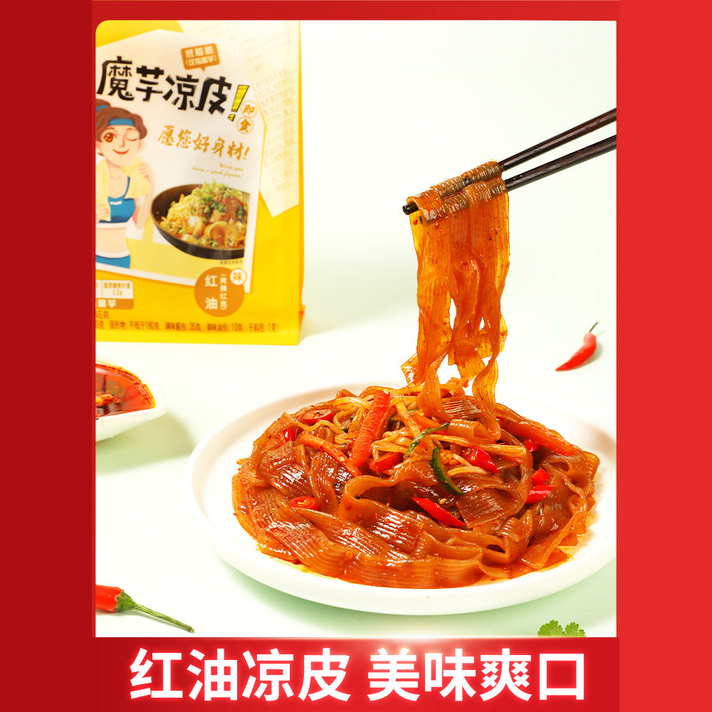 Sheng-Zhi-He-Konjac-Cold-Noodles-with-Spicy-Red-Oil---246g-1