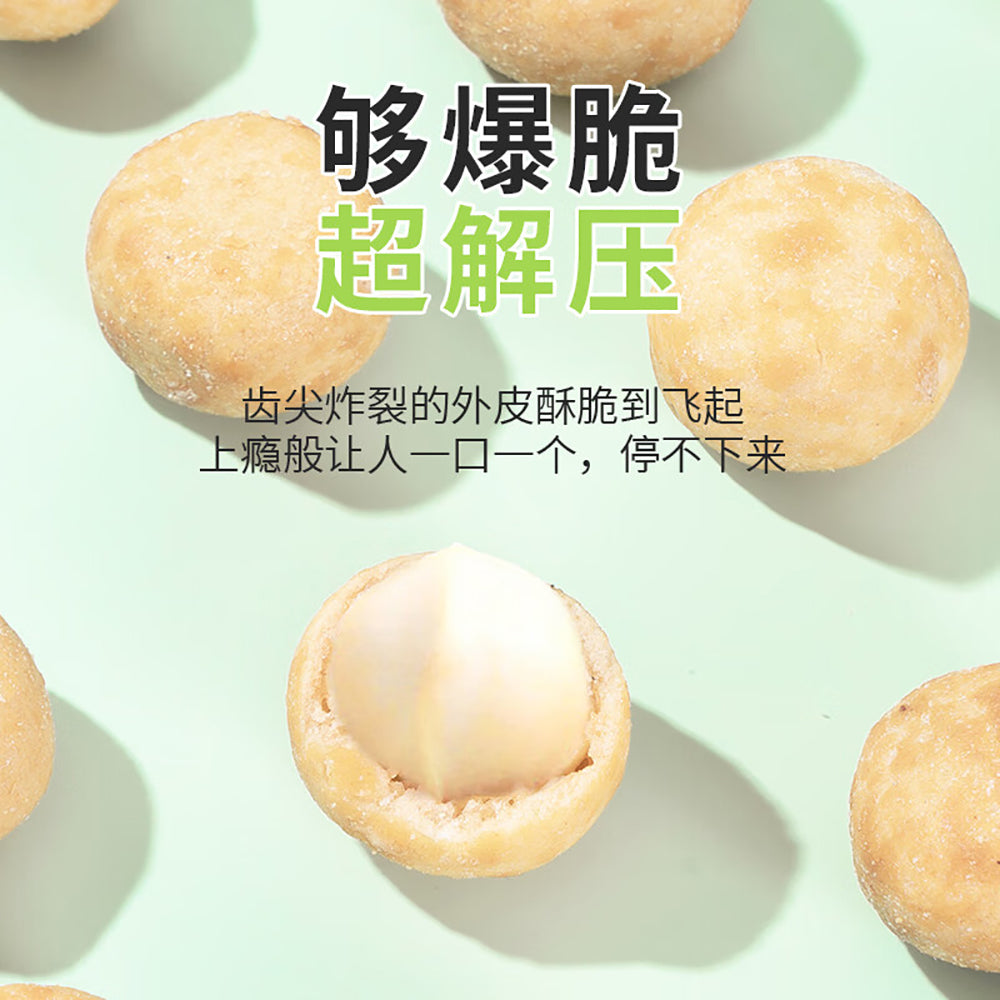 Ben-Gong-E-Le-Crispy-Wasabi-Macadamia-Nuts-60g-1