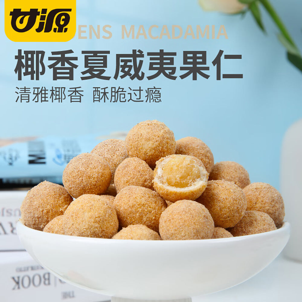 Kam-Yuens-Coconut-Flavor-Macadamia-Nuts---80g-1