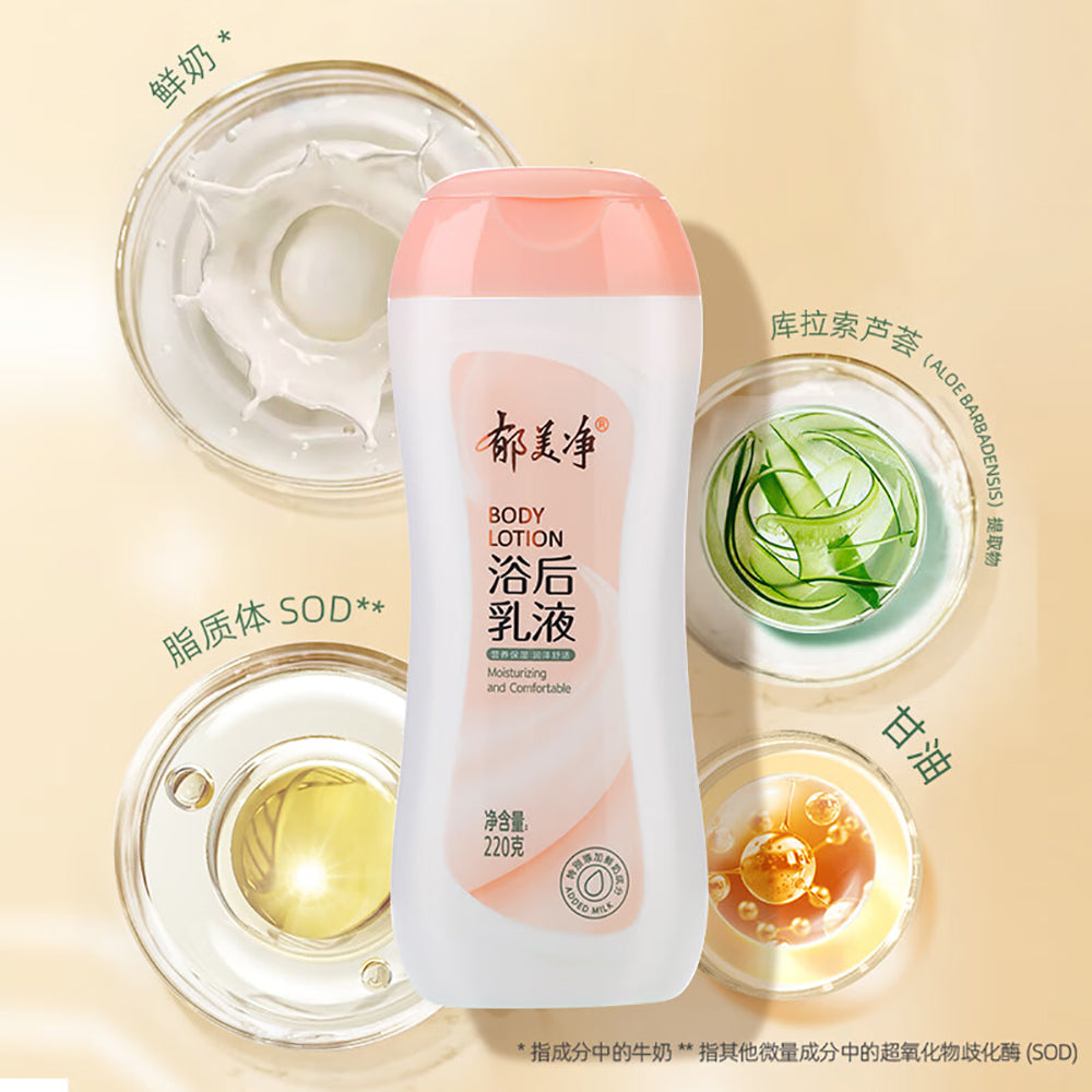 Yumeijing-Moisturizing-Body-Lotion---220g-1