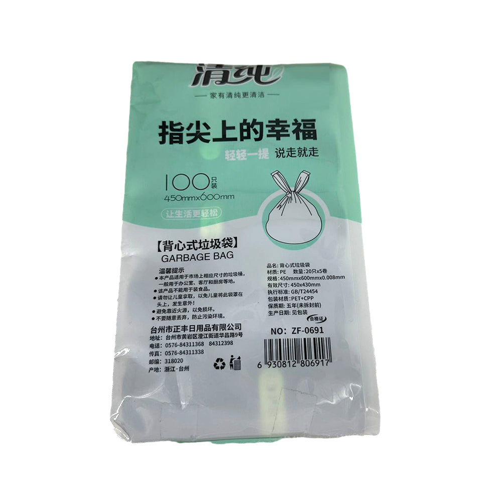 Qingchun-Vest-Style-Garbage-Bags-45x60cm---20-Bags-x-5-Rolls-1