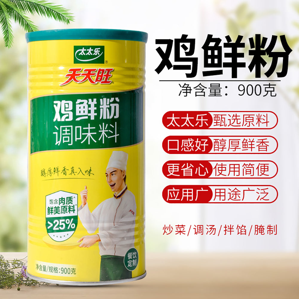 Taitai-Le-Tian-Tian-Wang-Chicken-Seasoning-Powder---900g-1