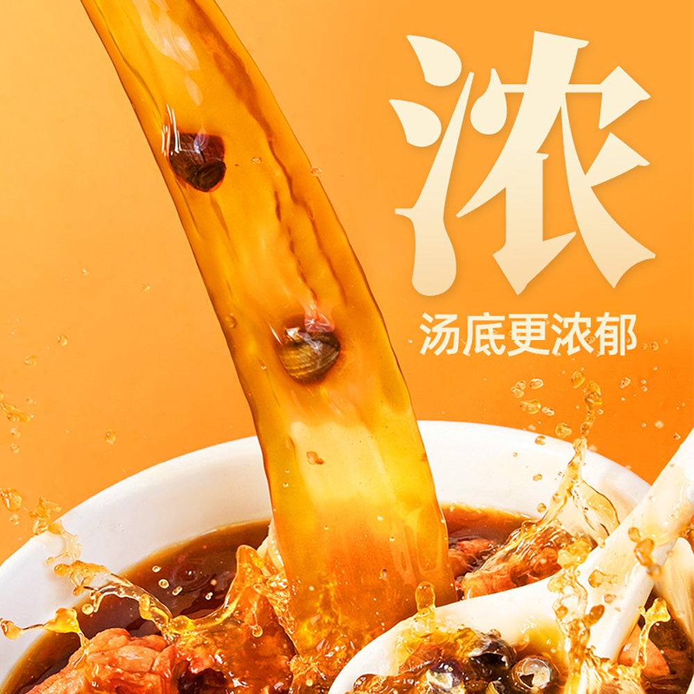 Luobawang-River-Snail-Rice-Noodles-with-Rich-Snail-Soup---280g+20g-1