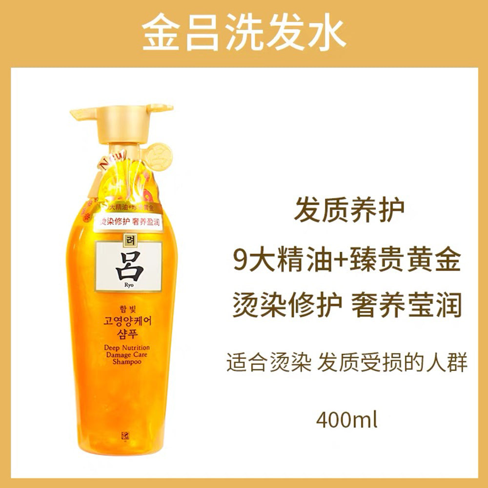 RYO-Gold-RYO-Radiant-Gold-Nourishing-Shampoo-400ml-1