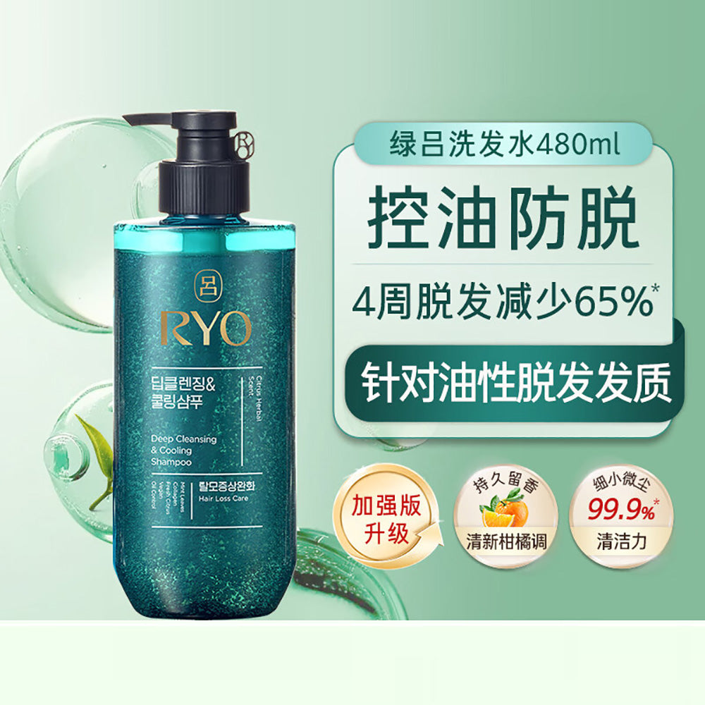 RYO-Deep-Cleansing-&-Cooling-Shampoo---480ml-1