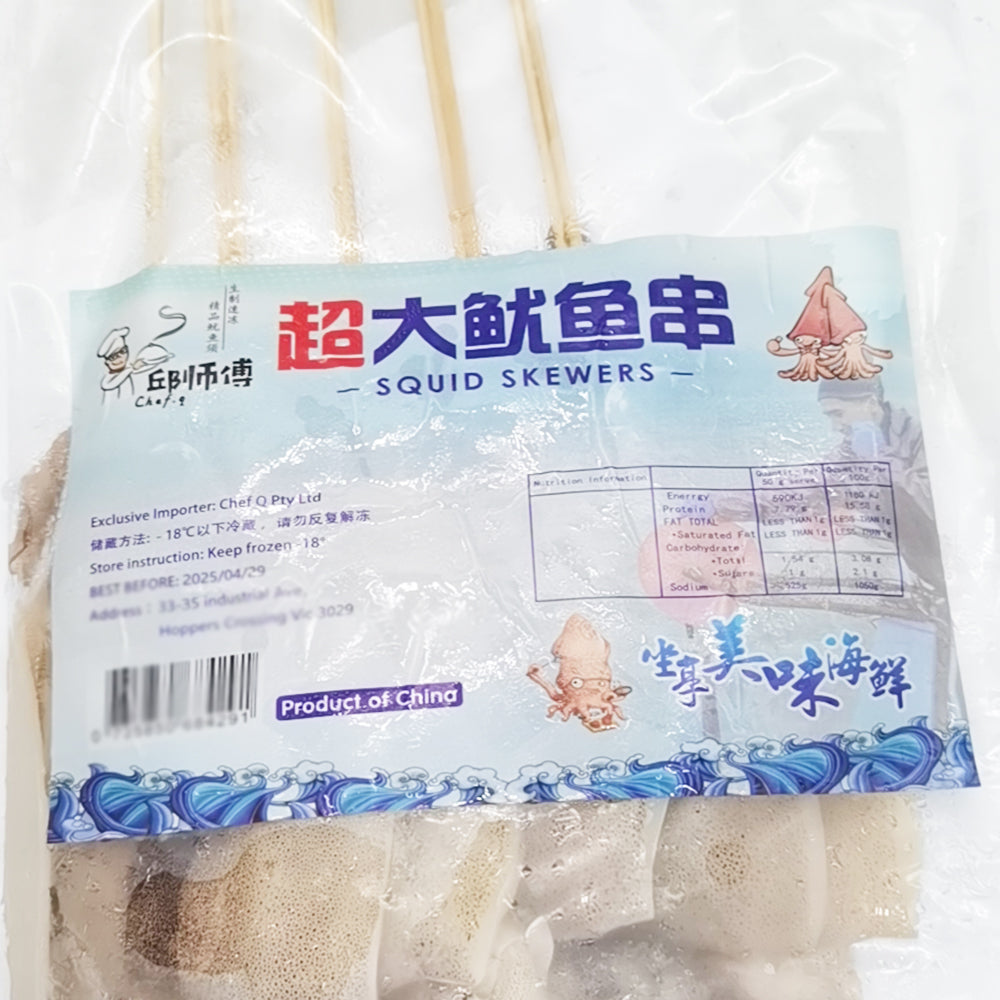 [Frozen]-Master-Qiu's-Extra-Large-Squid-Skewers-1kg-1