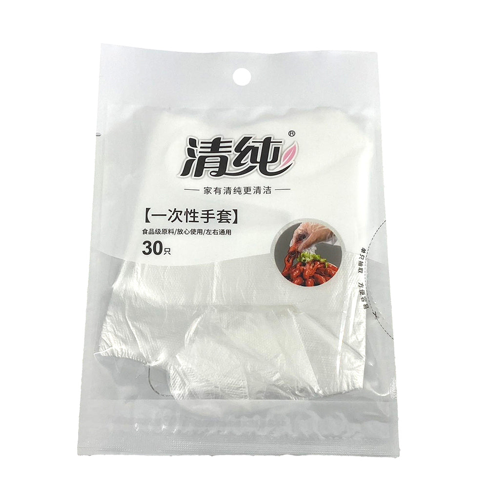 Qingchun-Disposable-Gloves---30-Pieces-1