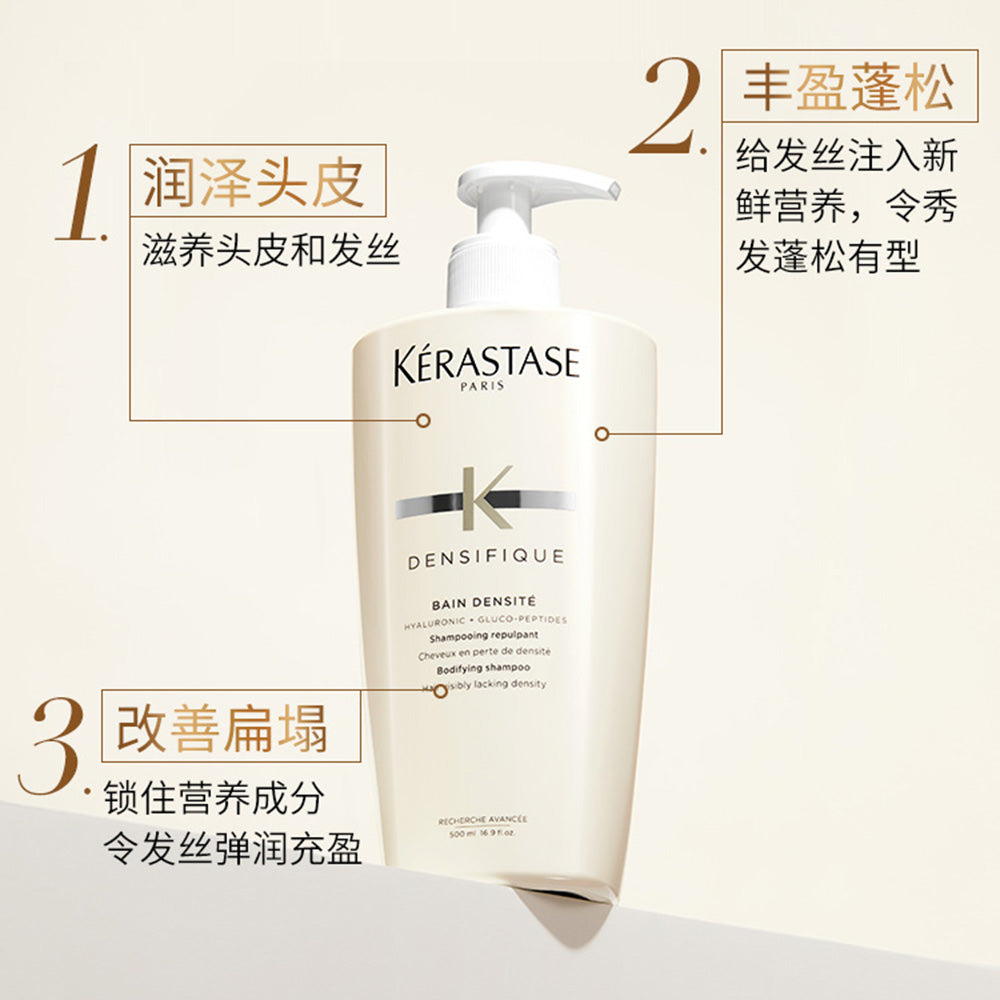 rastase-Densifique-Bodifying-Shampoo---500ml-1