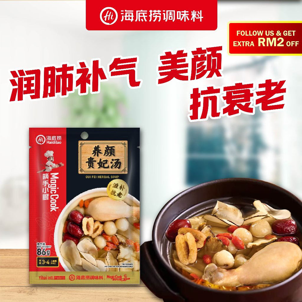 Haidilao-Gui-Fei-Herbal-Soup-Pack---86g-1