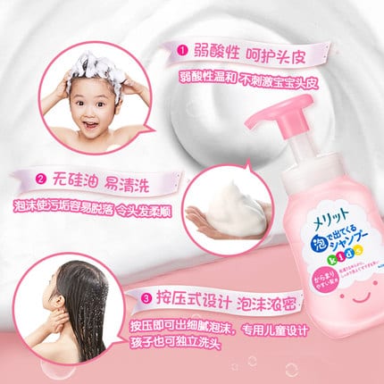 Kao-Silicone-Free-Foaming-Shampoo-for-Kids,-Pink,-300ml,-Approx.-377g-1