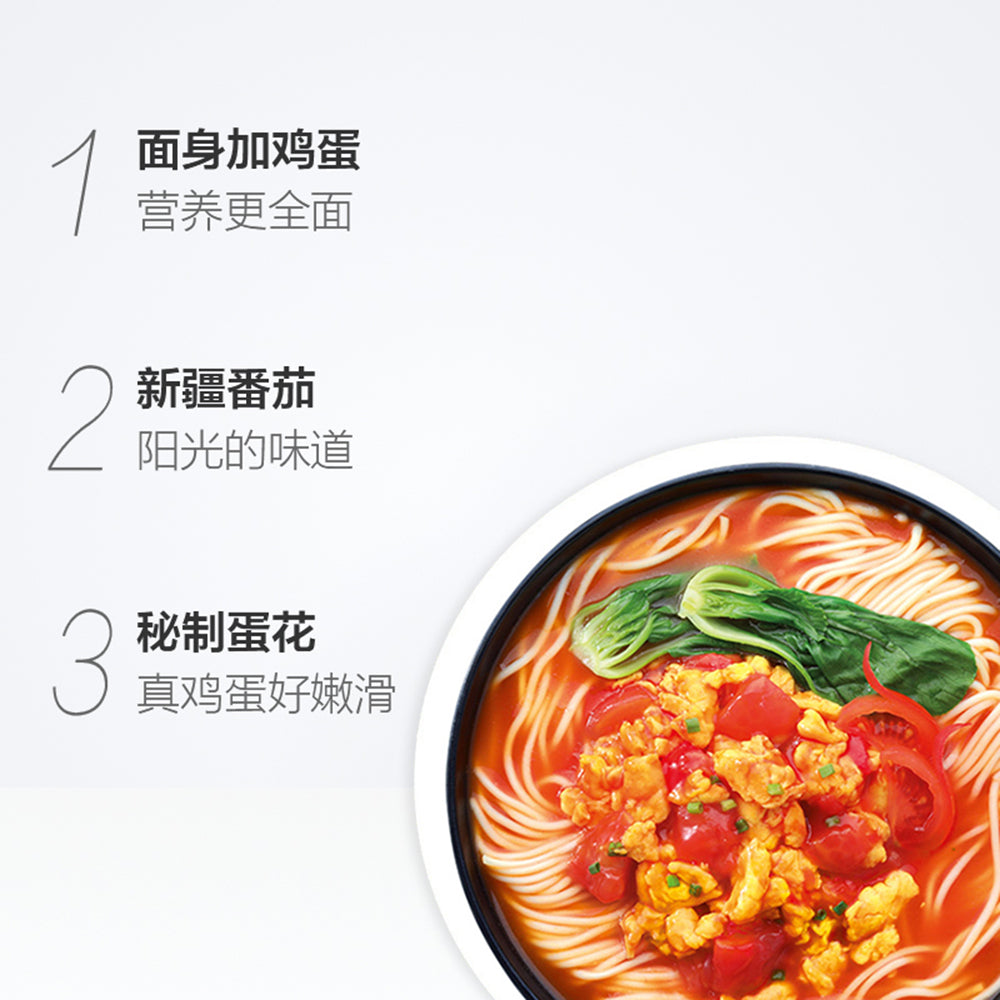 Uni-President-The-King-of-Tomato-Instant-Noodles-with-Egg---116g*5*6/Box-1