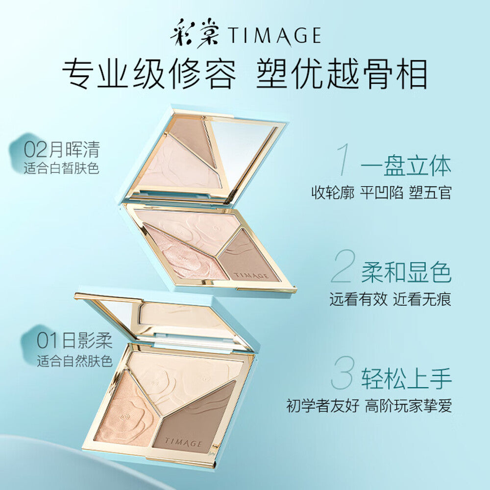 Timage-Light-&-Shadow-Contour-Palette-3.0-#01-Soft-Sunlight---17g-1