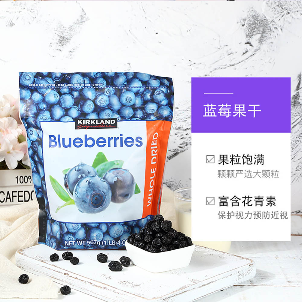 Kirkland-Whole-Dried-Blueberries---567g-1