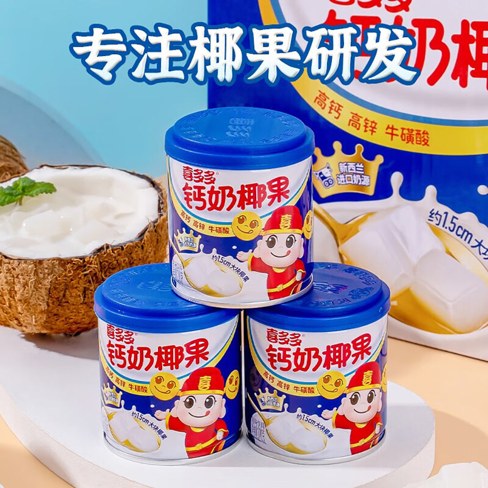 Xiduoduo-Calcium-Milk-Coconut-Jelly---200g-x-12-Cans-1