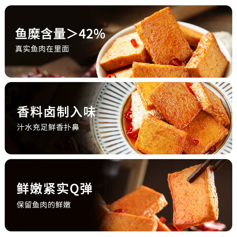 Bestore-Grilled-Flavour-Fish-Tofu-Snack-168g-1