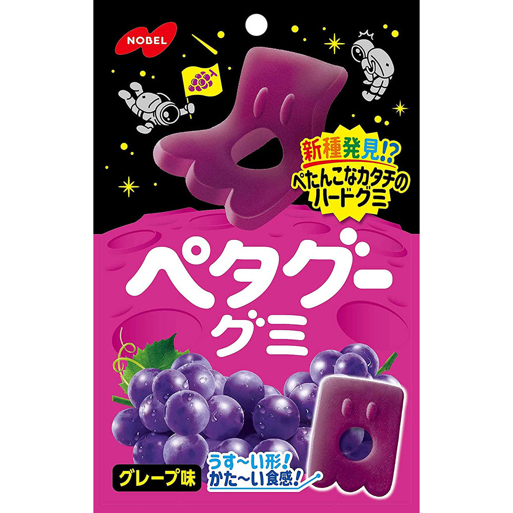 Nobel-Grape-Flavor-Gummies---50g-1