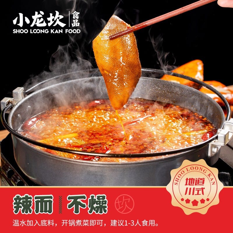 Shoo-Loong-Kan-Sichuan-Hot-Pot-Base---150g-1
