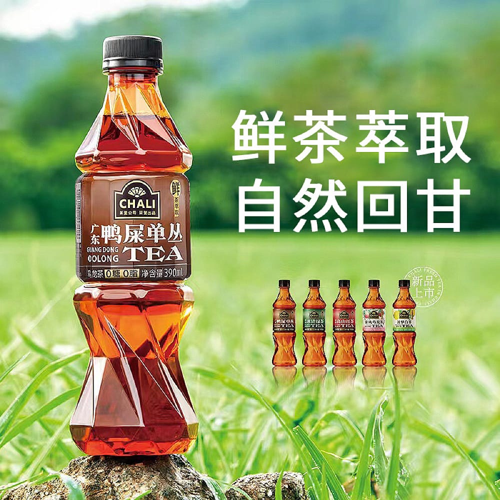 Chali-Guangdong-Duck-Shit-Oolong-Tea,-Zero-Sugar,-Zero-Fat,-390ml-1