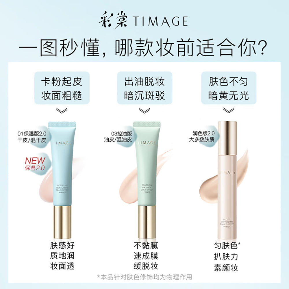 Timage-Porcelain-Radiance-Multi-Effect-Primer---Oil-Control,-40g-1