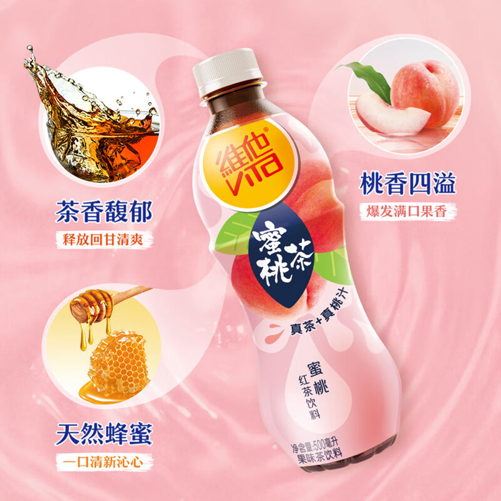 [Full-Case]-Vitasoy-Peach-Tea-500ml*15-1