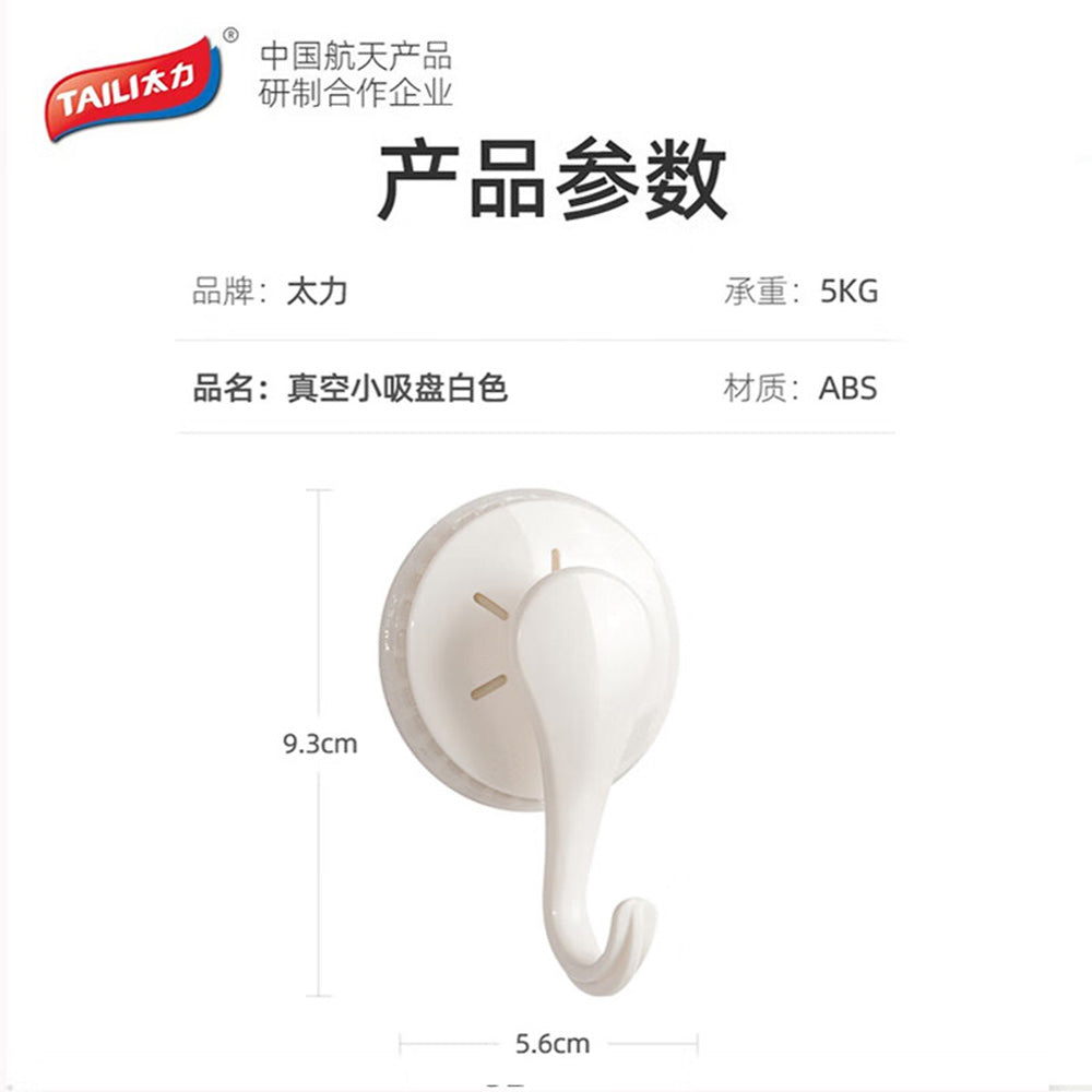 Taili-Press-Suction-Hooks---2-Pieces,-9.5*6*4cm-1