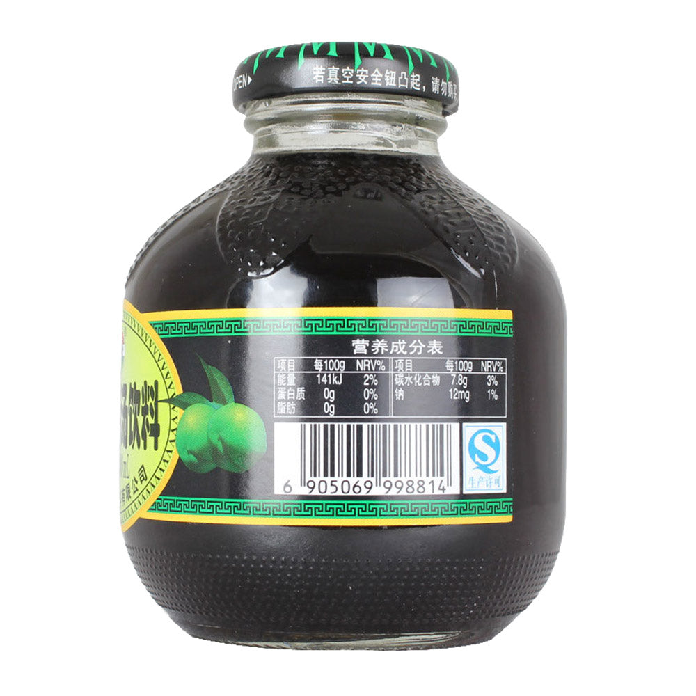 Xinyuanzhai-Sour-Plum-Soup-Drink-300ml-1