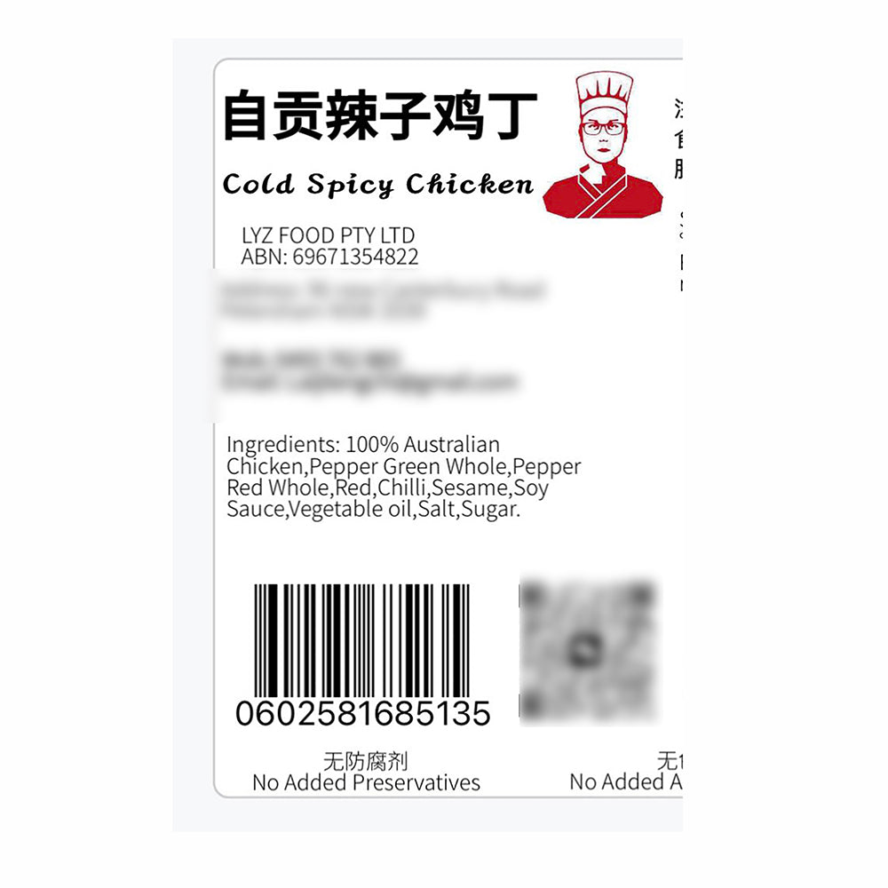 Laiji-Cold-Spicy-Chicken---200g-1