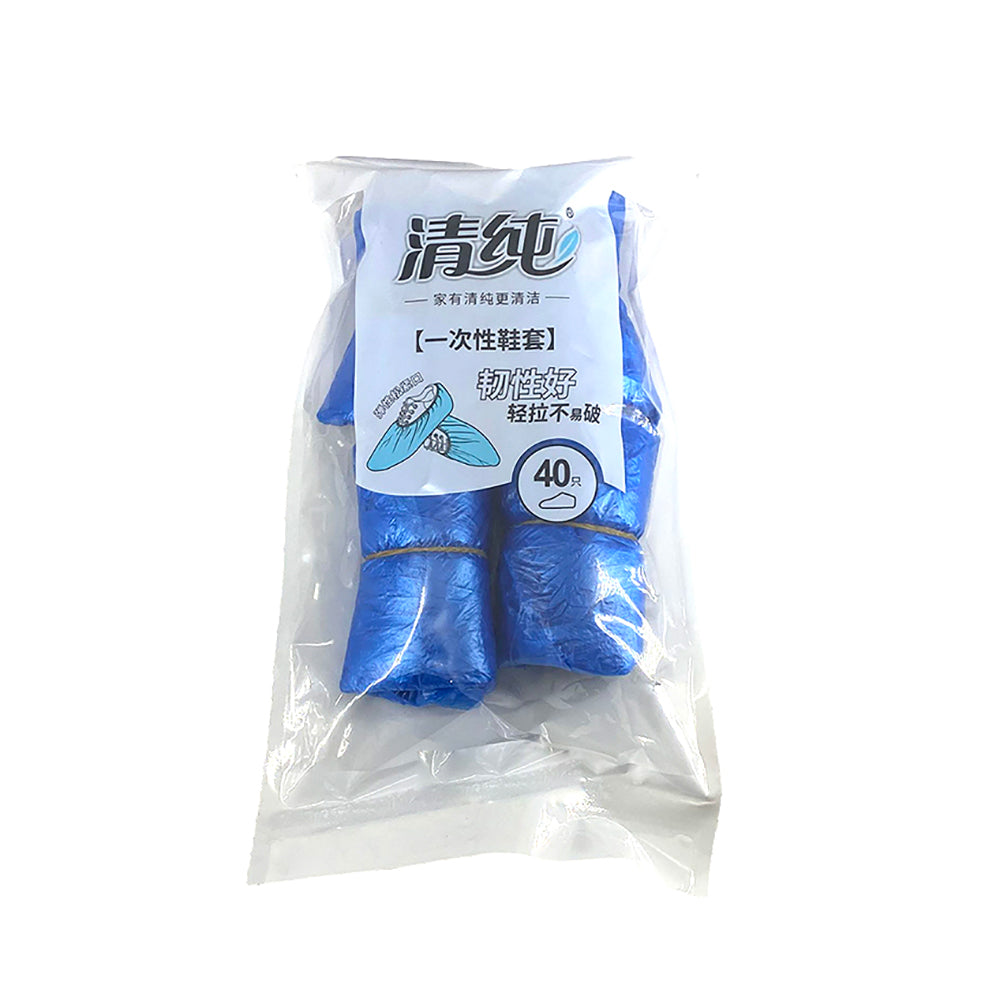 Qingchun-Disposable-Shoe-Covers---40-Pieces-1