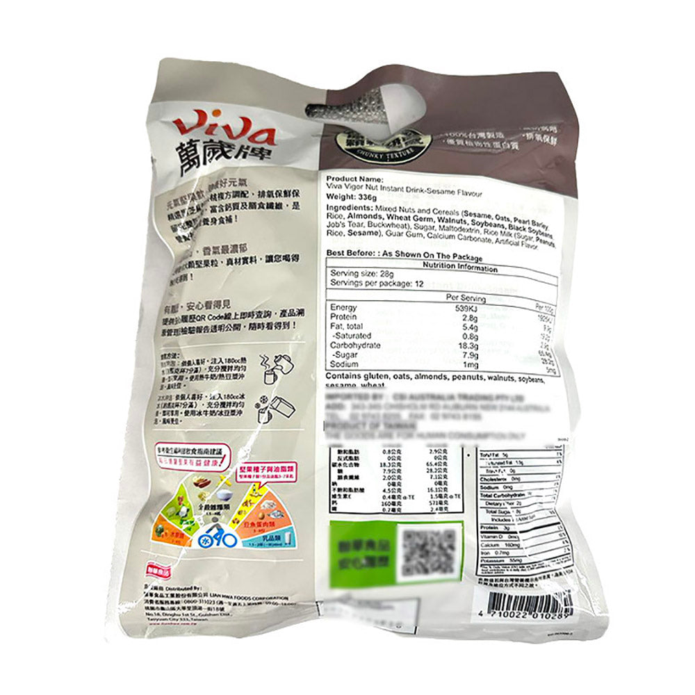 Viva-Nut-Instant-Drink---Sesame-Flavor---336g-1