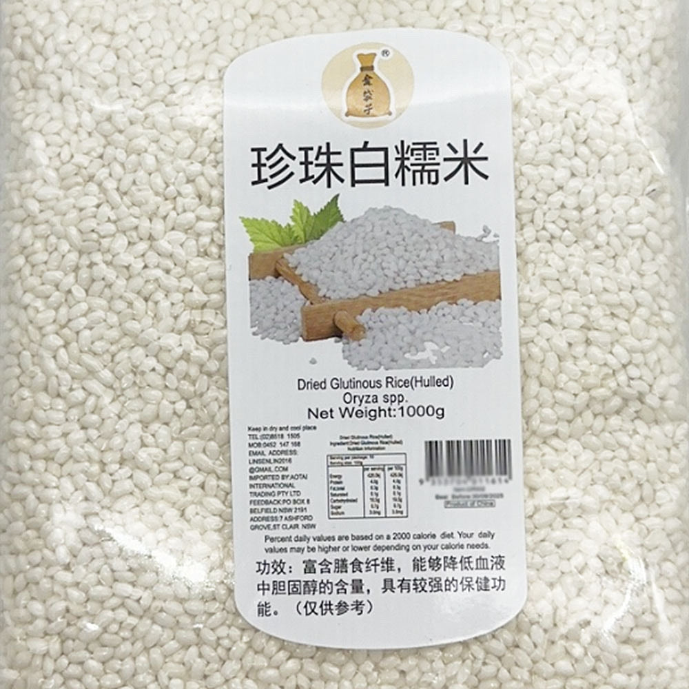 Golden-Pouch-Pearl-White-Glutinous-Rice-1kg-1
