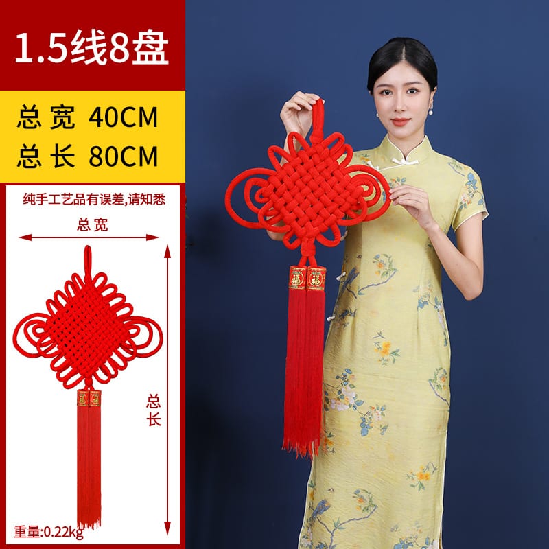 Chinese-Knot-Festival-Decoration---Thick-Thread-1