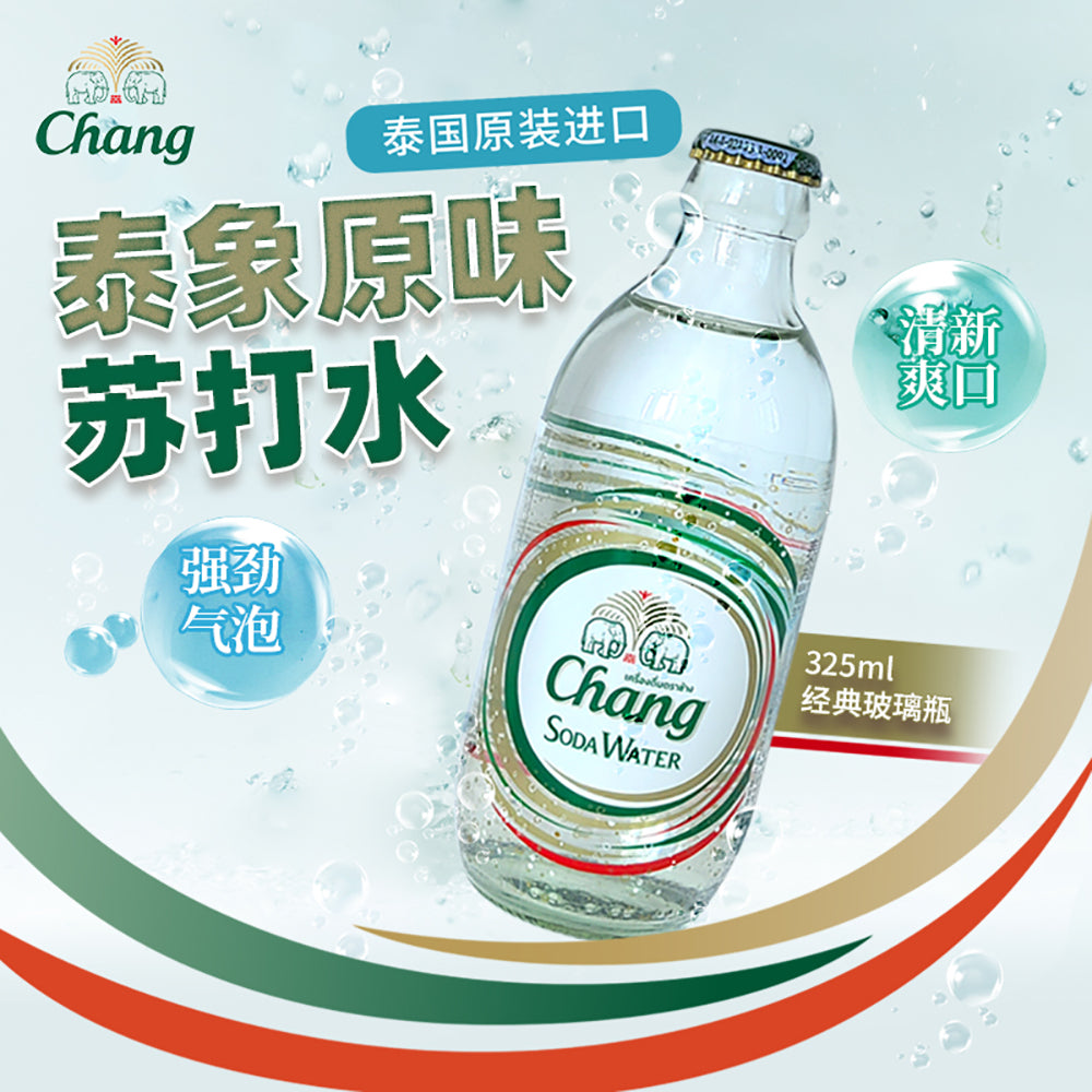 Chang-Original-Soda-Water---325ml-1