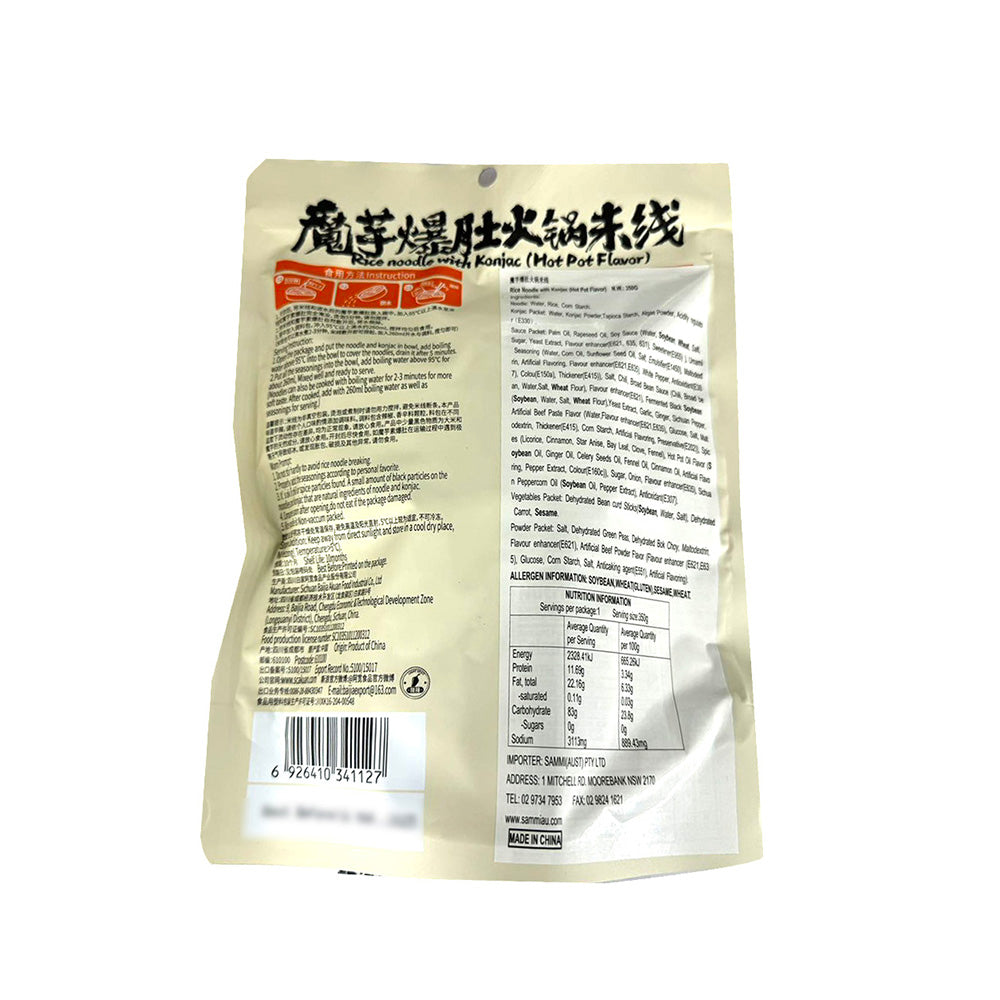 Hua-Kuan-Konjac-Tripe-Hot-Pot-Rice-Noodles---Sichuan-Hotpot-Flavor---350g-1