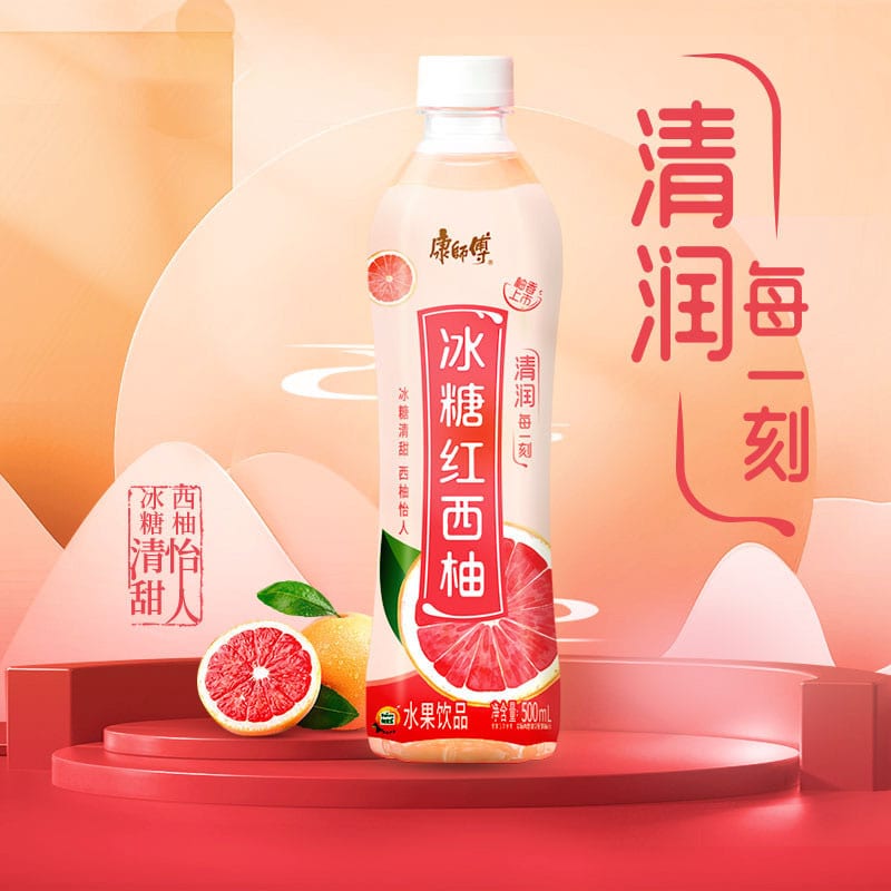 Kangshifu-Ice-Sugar-Red-Grapefruit-500ml-1