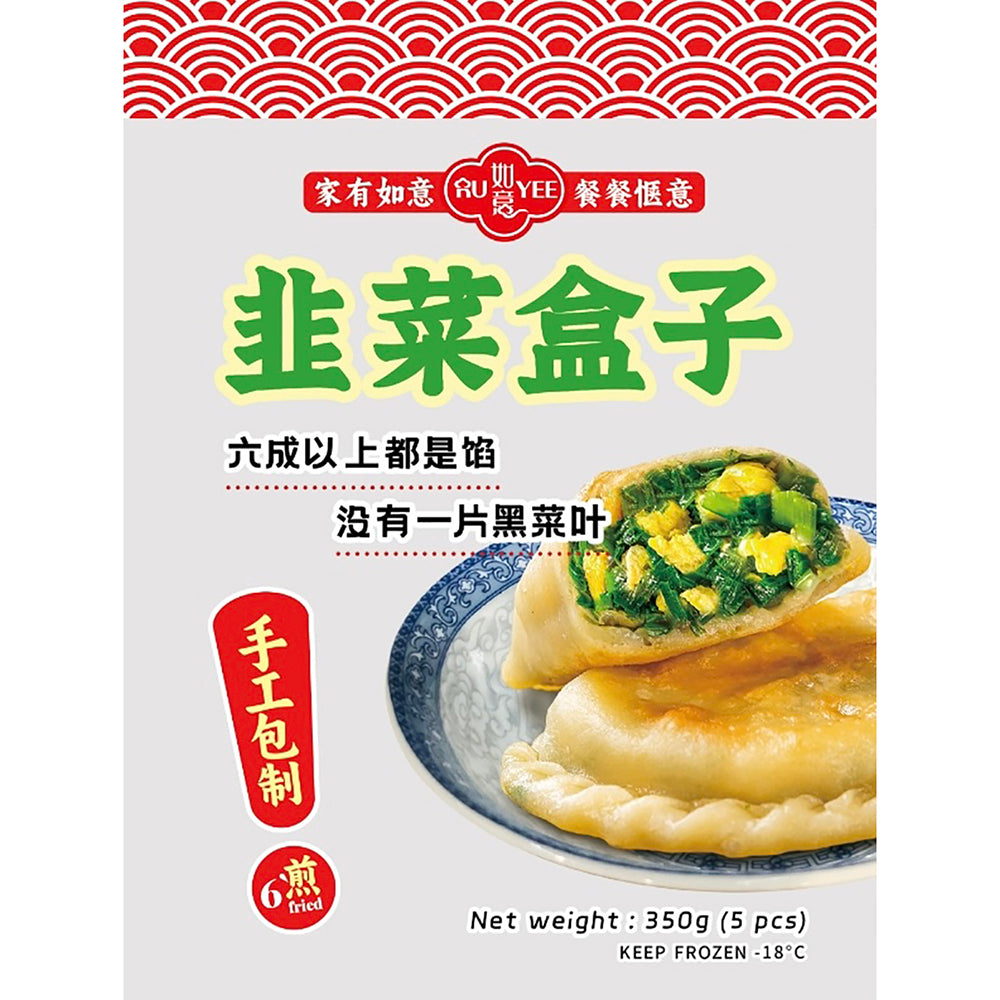 Ruyee-Frozen-Chive-Dumplings---5-Pieces,-350g-1