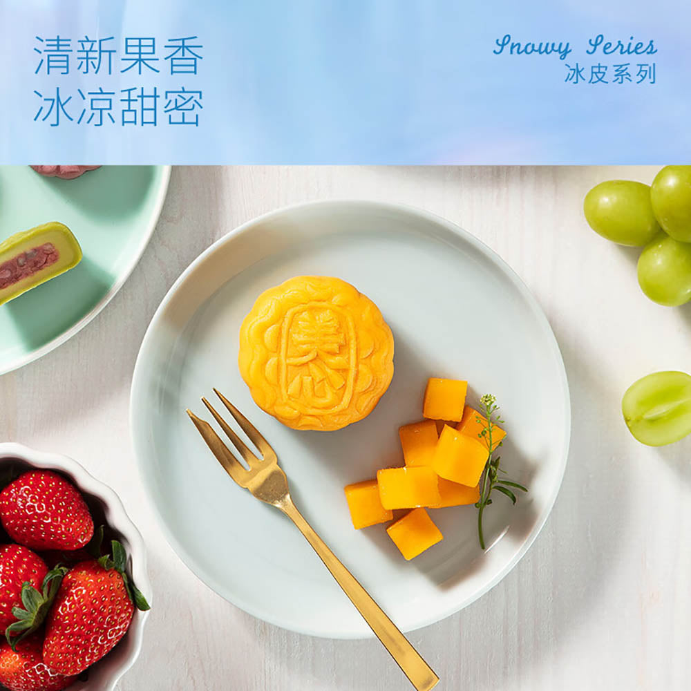 Hong-Kong-MX-Snowy-Mooncakes-Duo-Gift-Box---Mango-Chestnut,-2-Pieces,-120g-1