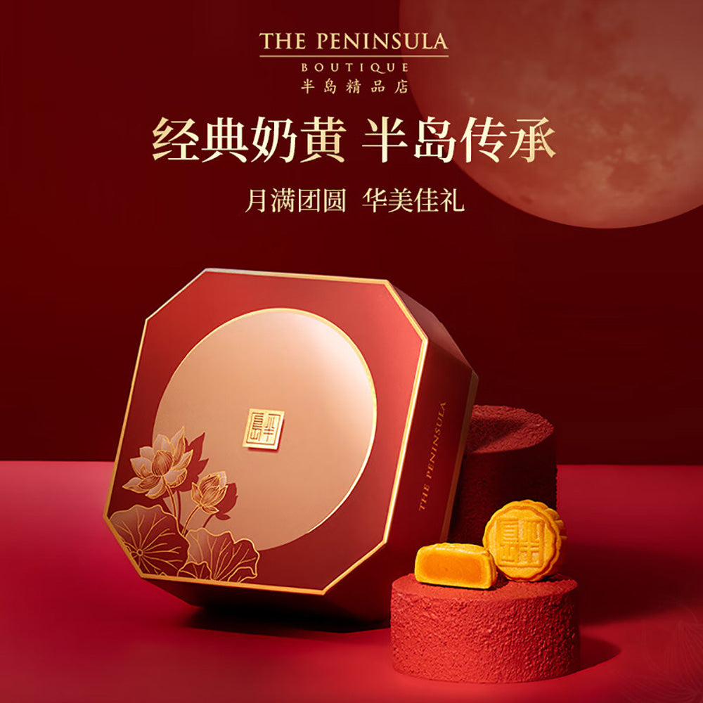 The-Peninsula-Mini-Custard-Mooncakes-Gift-Box---8-Pieces,-280g-1