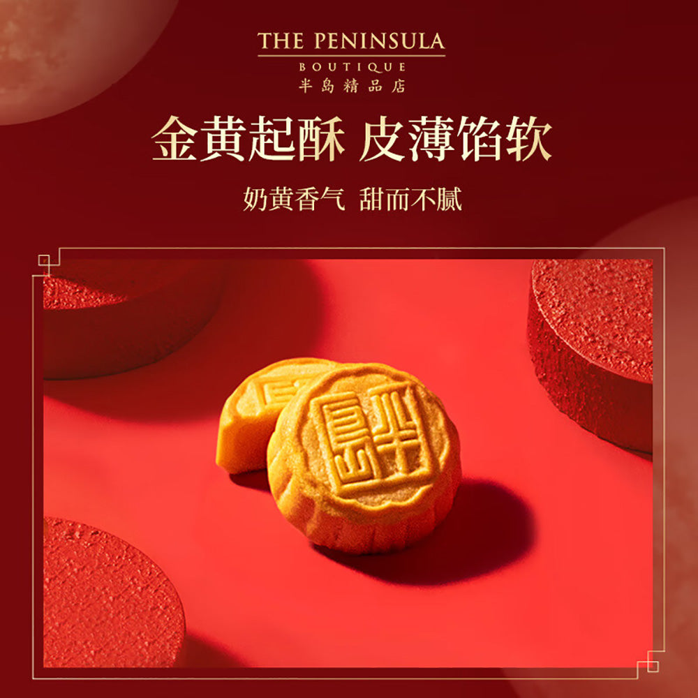 The-Peninsula-Mini-Custard-Mooncakes-Gift-Box---8-Pieces,-280g-1