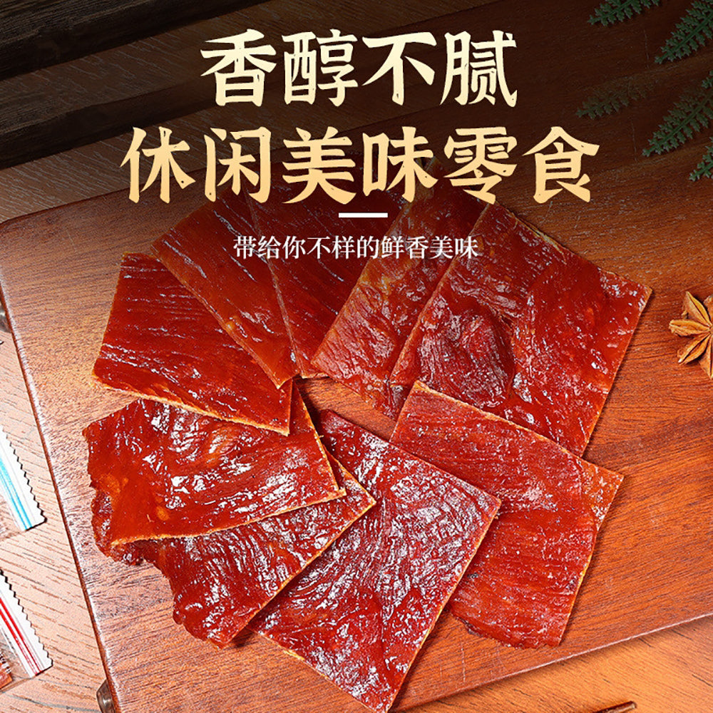 Jerkyhouse-Chilli-Pork-Jerky---2-Pieces,-100g-1