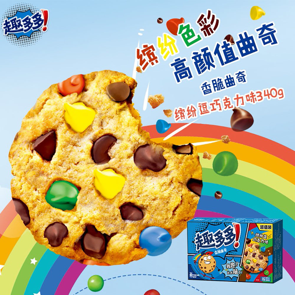 QuDuoDuo-Crispy-Cookies-with-Colorful-Beans,-Chocolate-Flavor,-16pcs,-340g-(Discontinued)-1