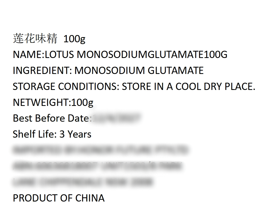 Lotus Monosodium Glutamate - 100g