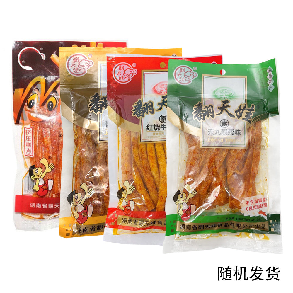 Flip-Doll-Extremely-Spicy-Beef-Tendon-Flavor-Snack-136g-1