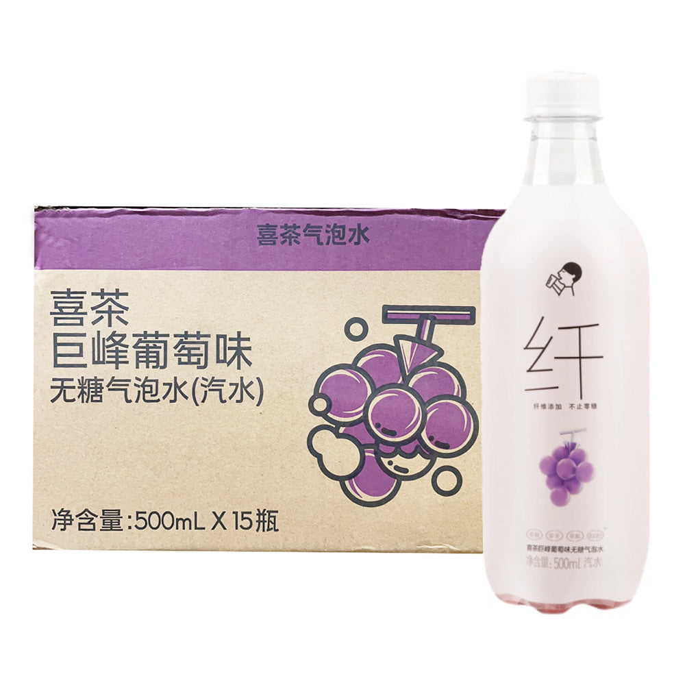 [Full-Case]-Xicha-Seedless-Kyoho-Grape-Sugar-Free-Sparkling-Water-500ml-*15-Bottles/Case-1