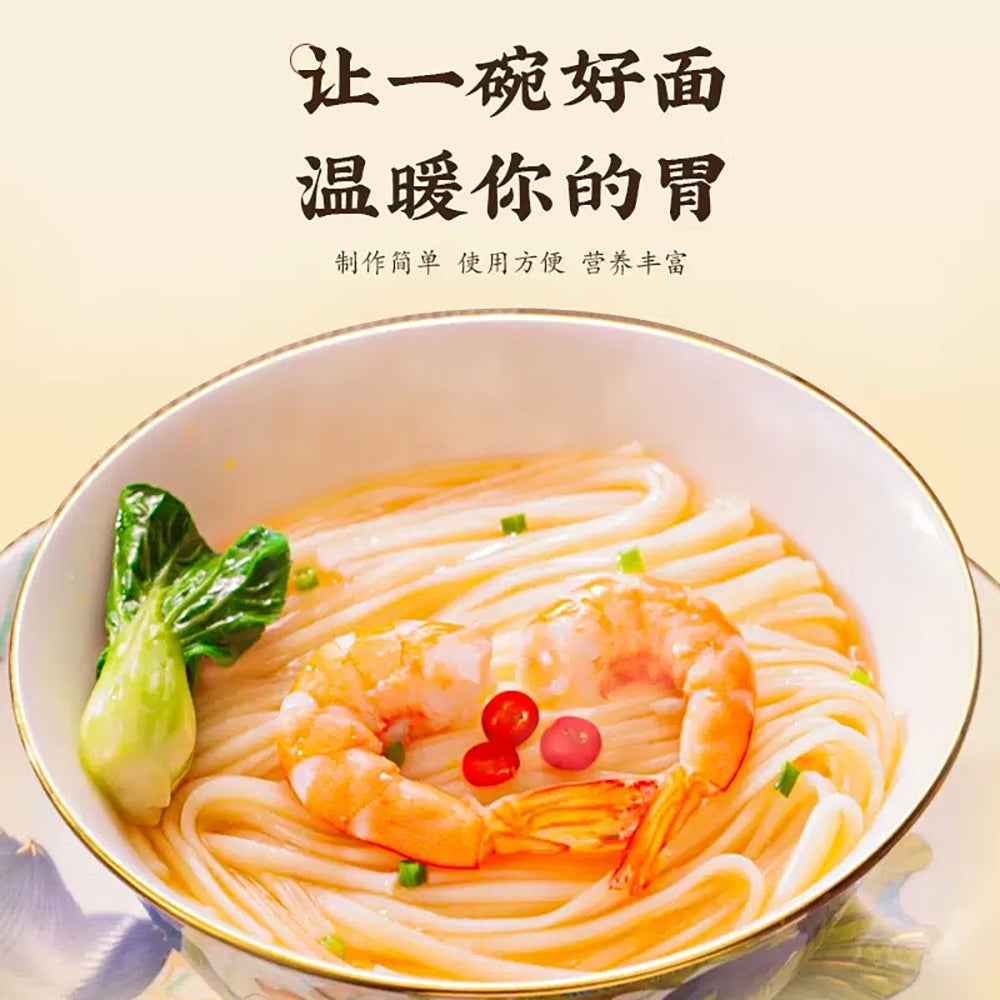 Chen-Keming-Huaxia-Soft-and-Chewy-Noodles-100g-1