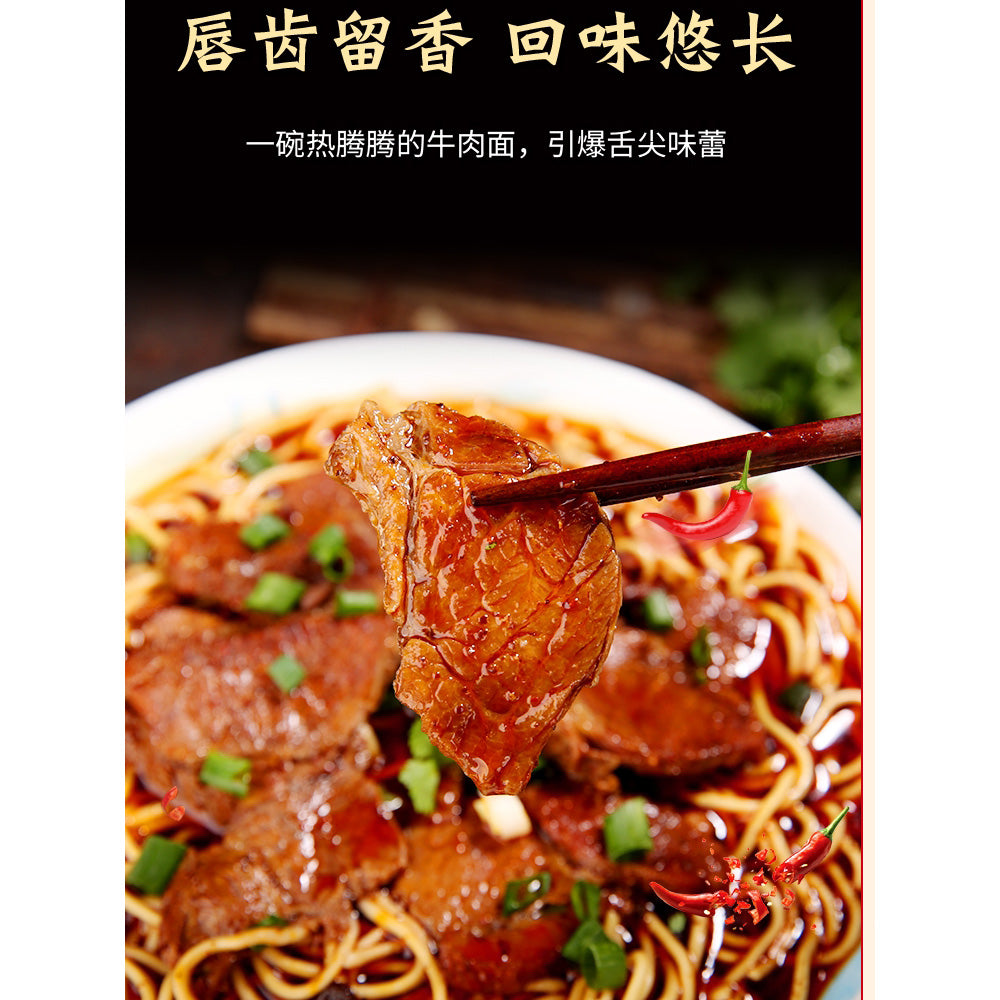 Xiang-Guli-Beef-Noodles---200g-1