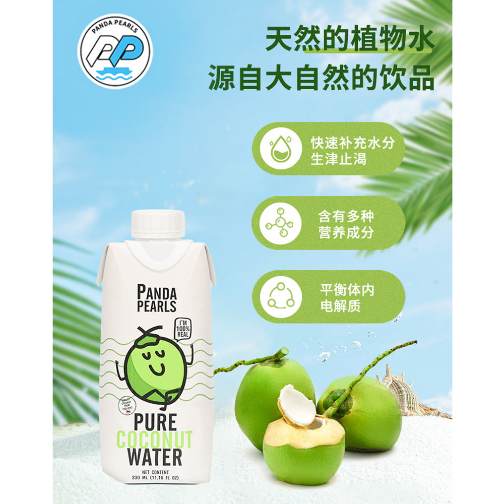 Panda-Pearls-Pure-Coconut-Water---330ml-x-12-Bottles-1