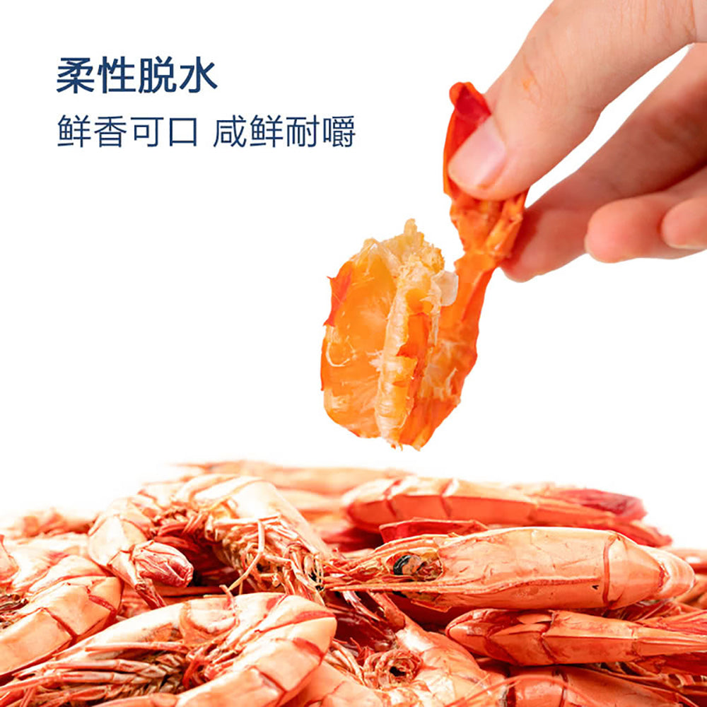 Jintang-Dried-Tiger-Prawns---280g-1