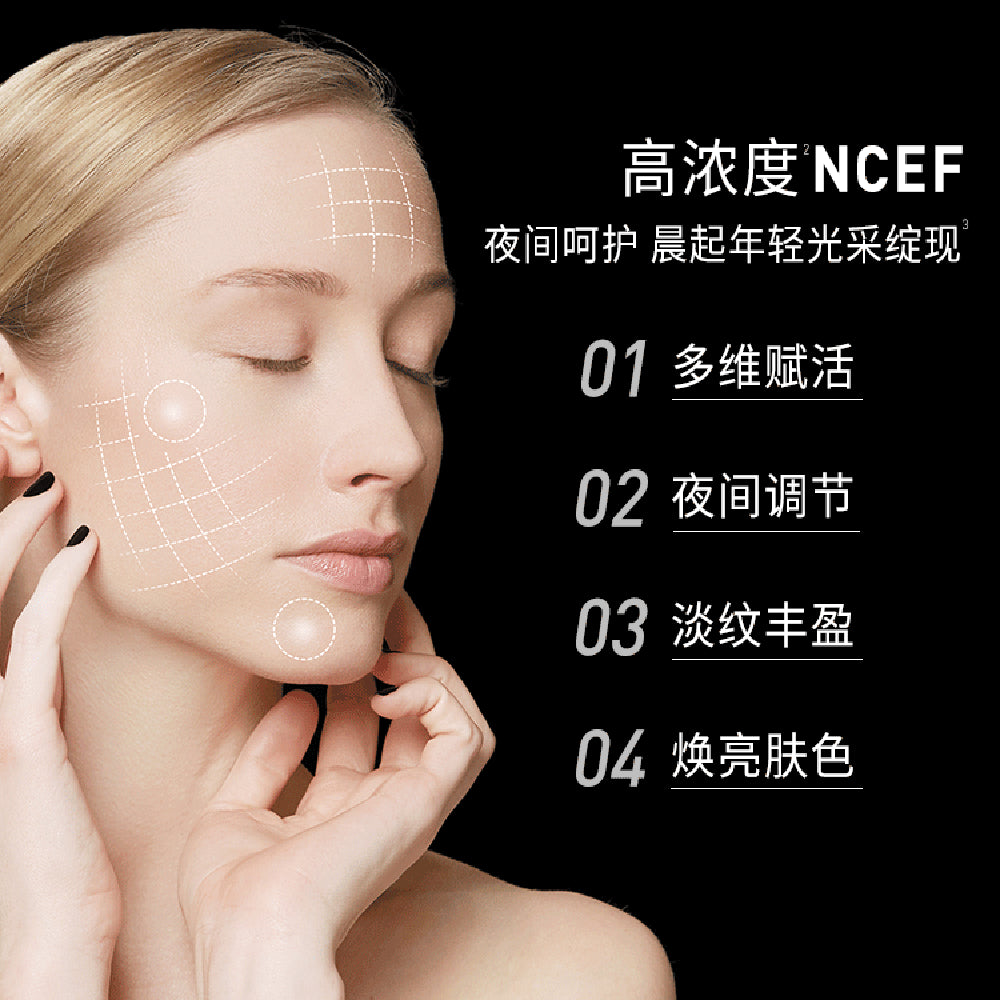 Filorga-NCEF-Night-Mask---50ml-1